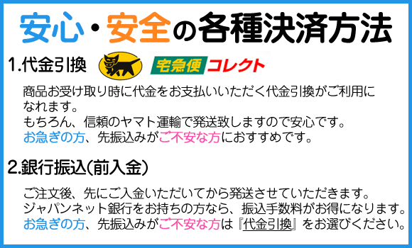 コロナ工業24時間風呂